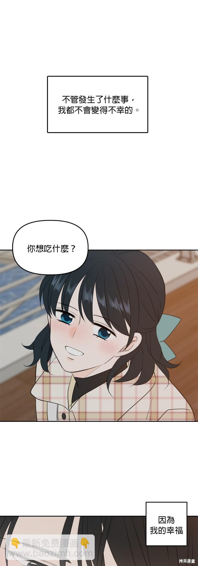 第113话54
