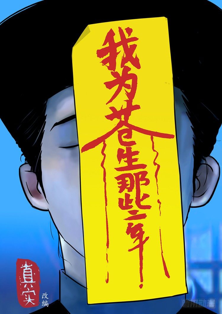 引子0