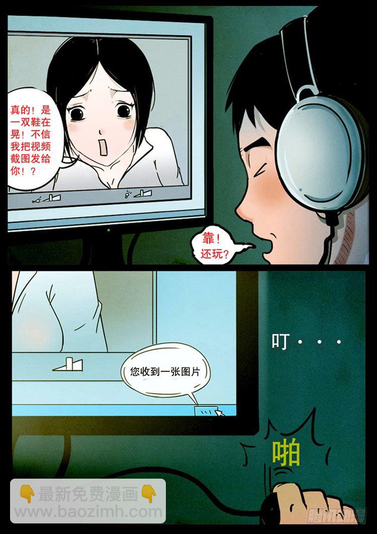 引子11