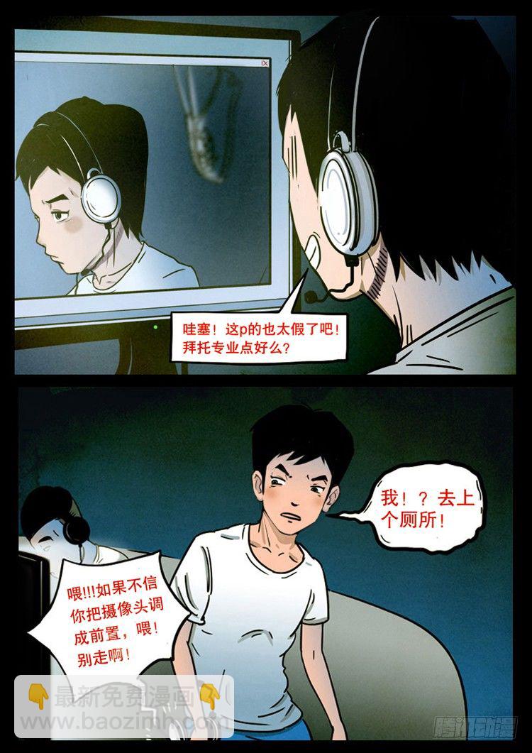引子12