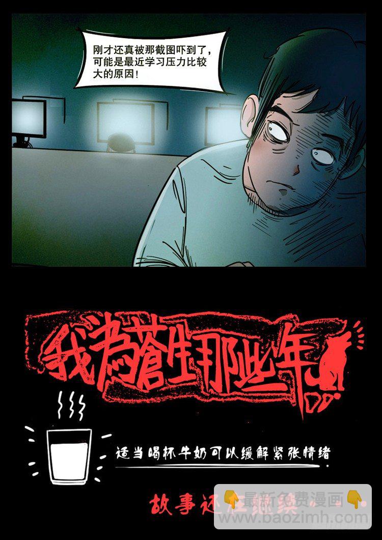 引子13