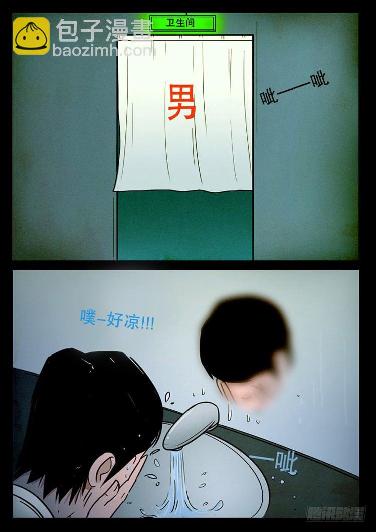引子14