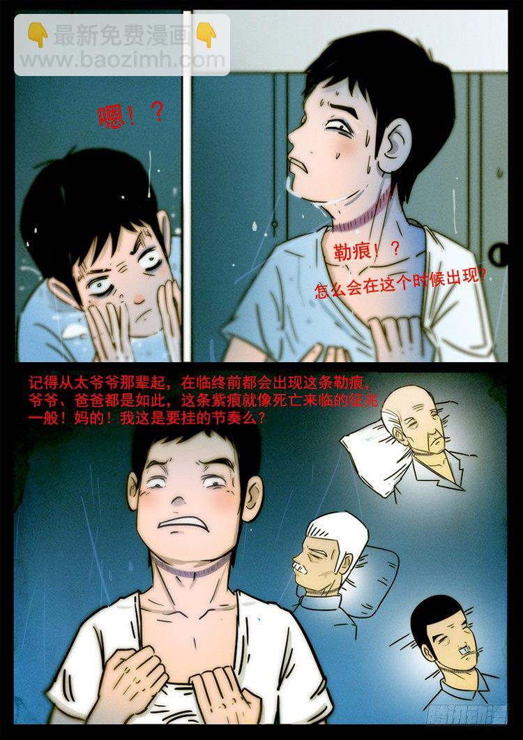 引子15