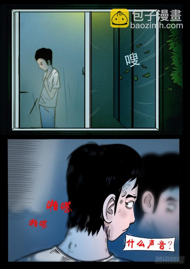 引子16