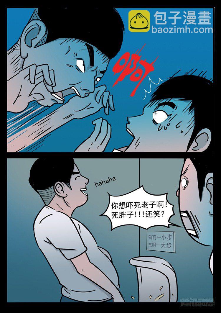 引子18