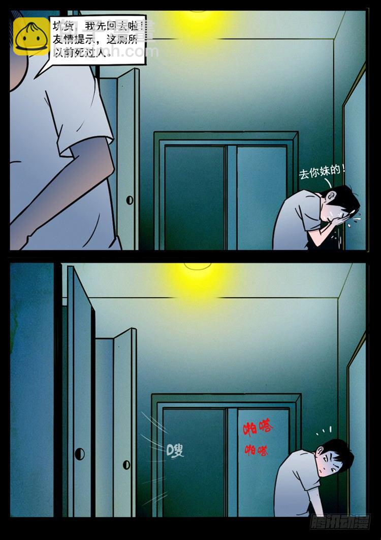 引子19