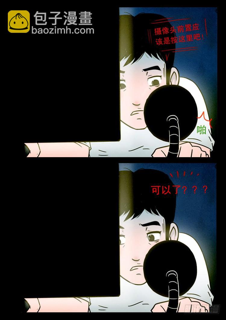 引子22
