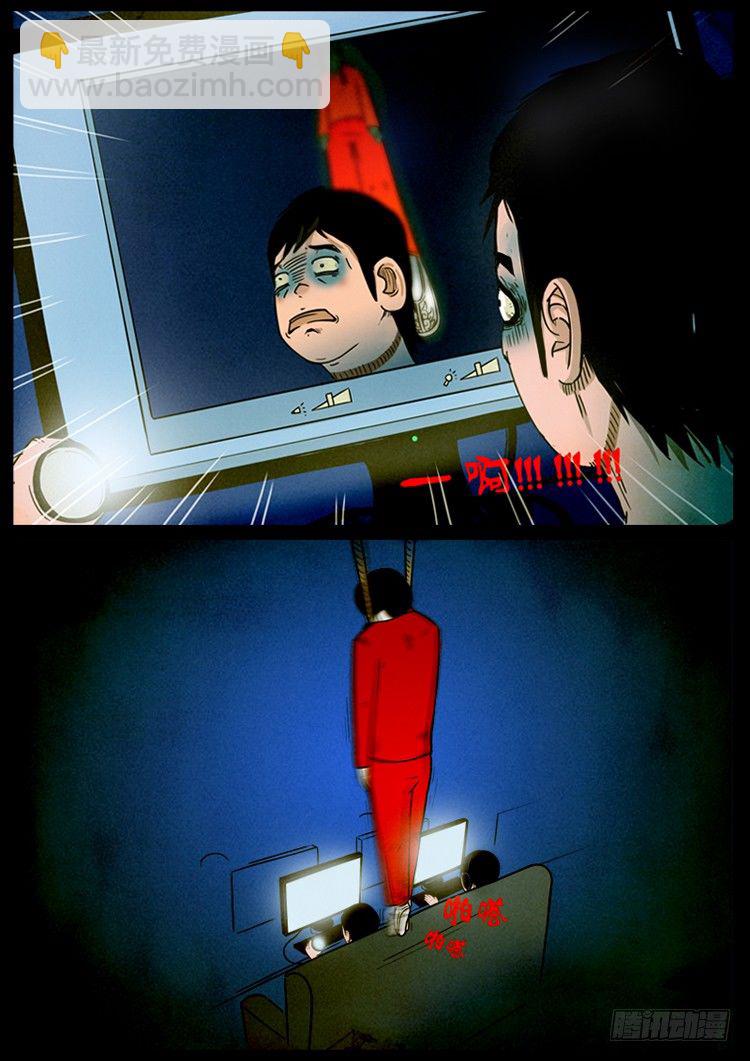 引子23