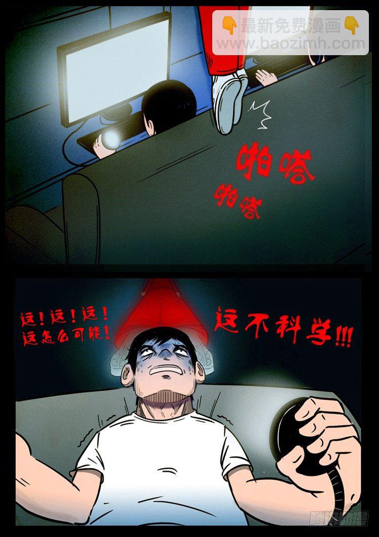引子24