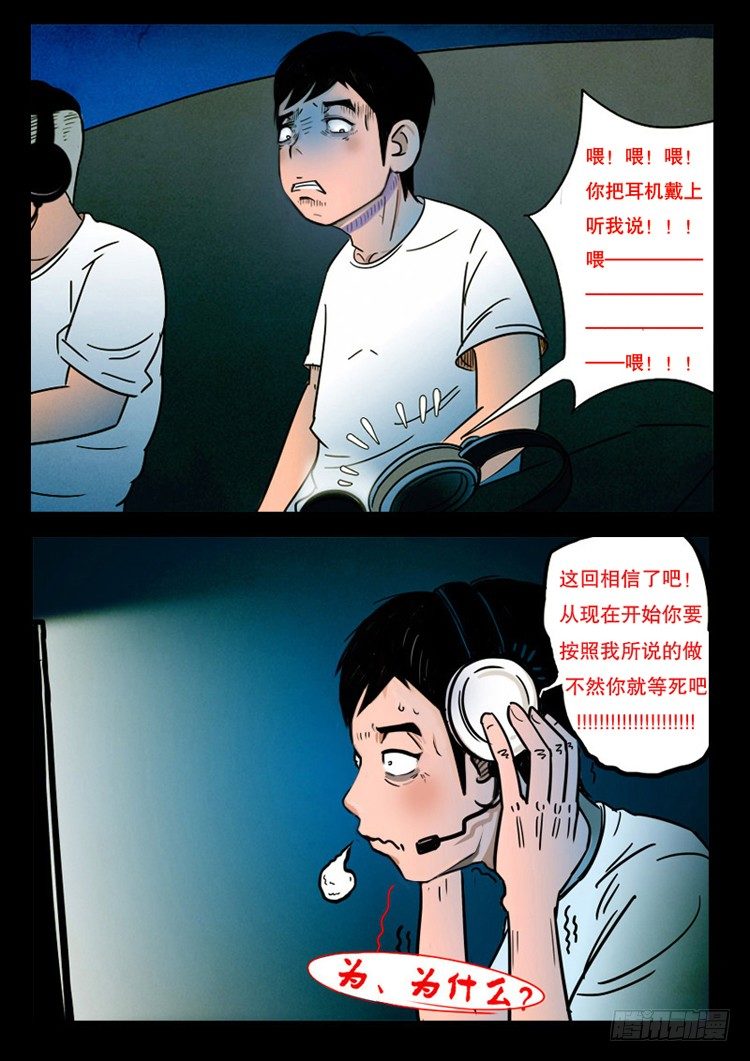 引子25