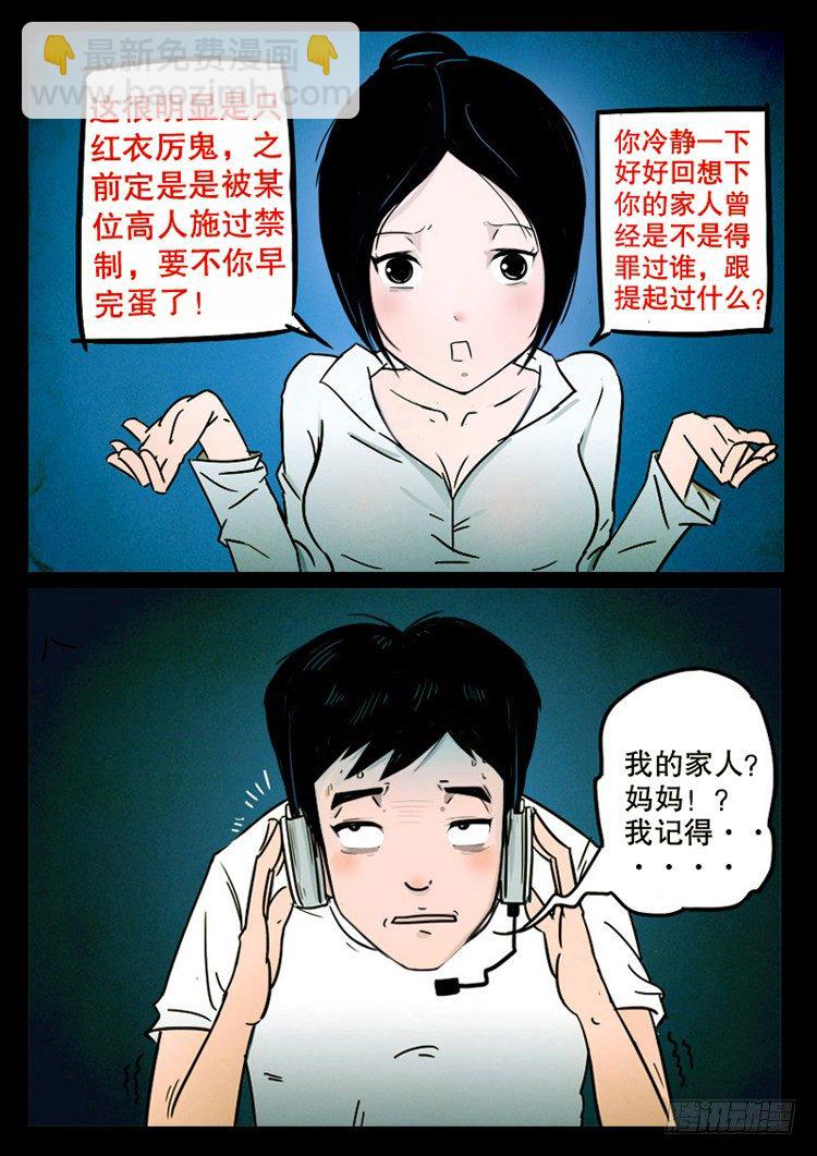 引子27