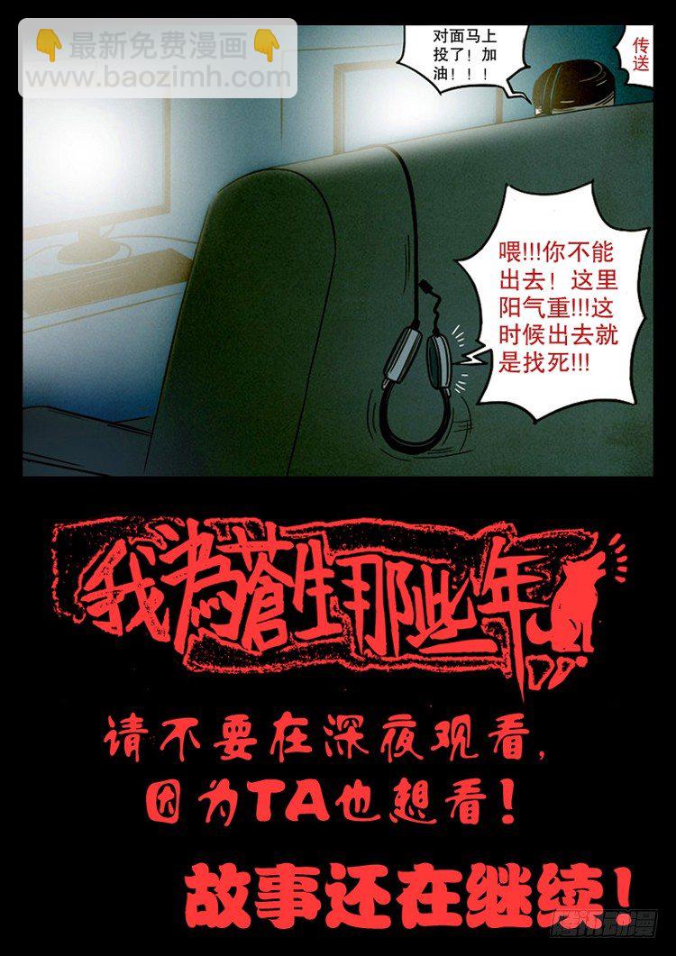 引子29