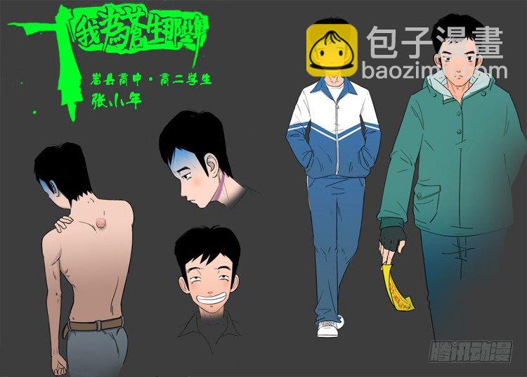 引子30