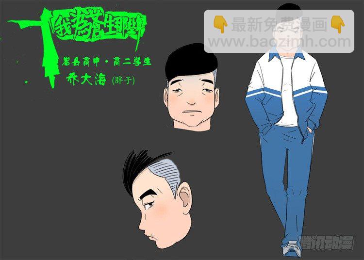 引子31