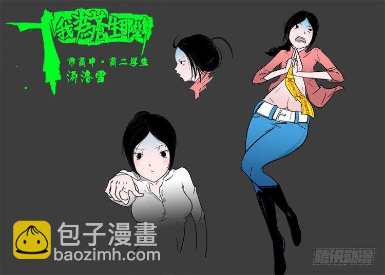 引子32