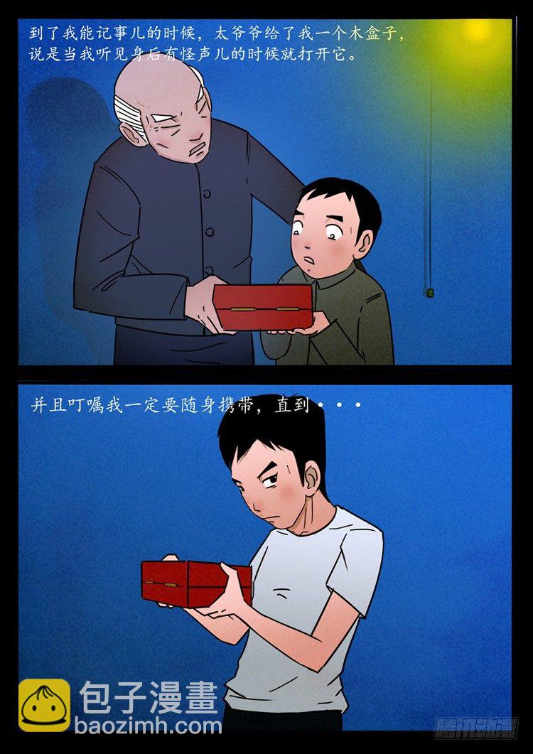引子4