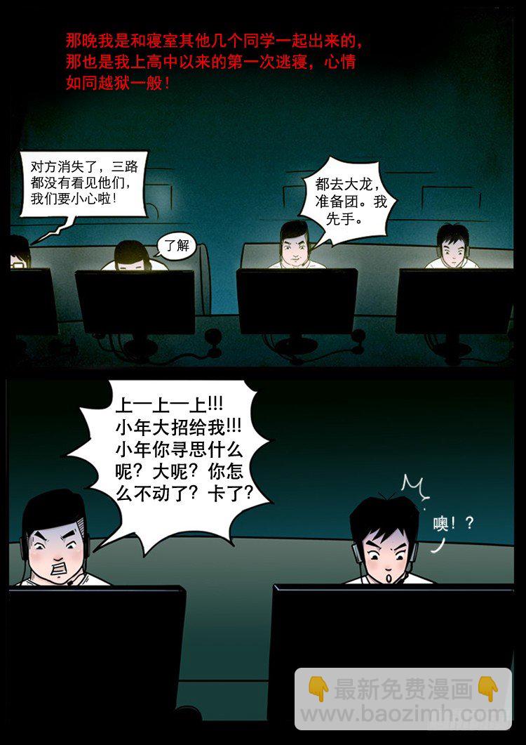 引子6