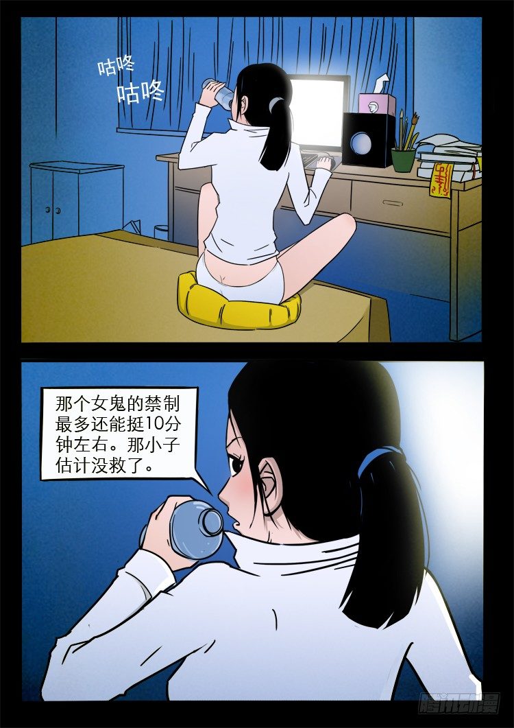 引子 020
