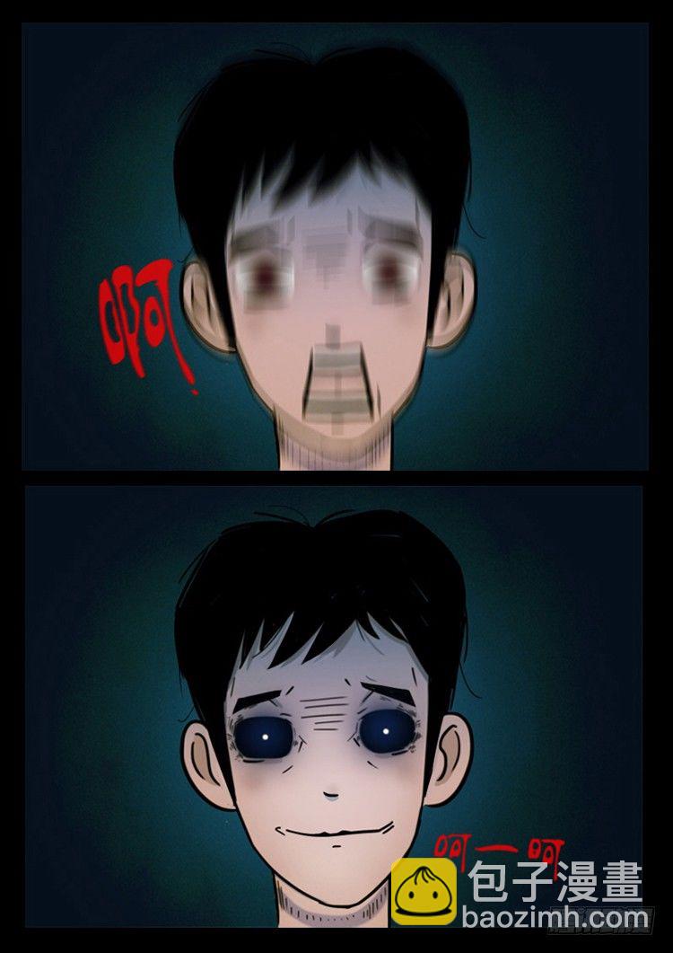 引子 0210