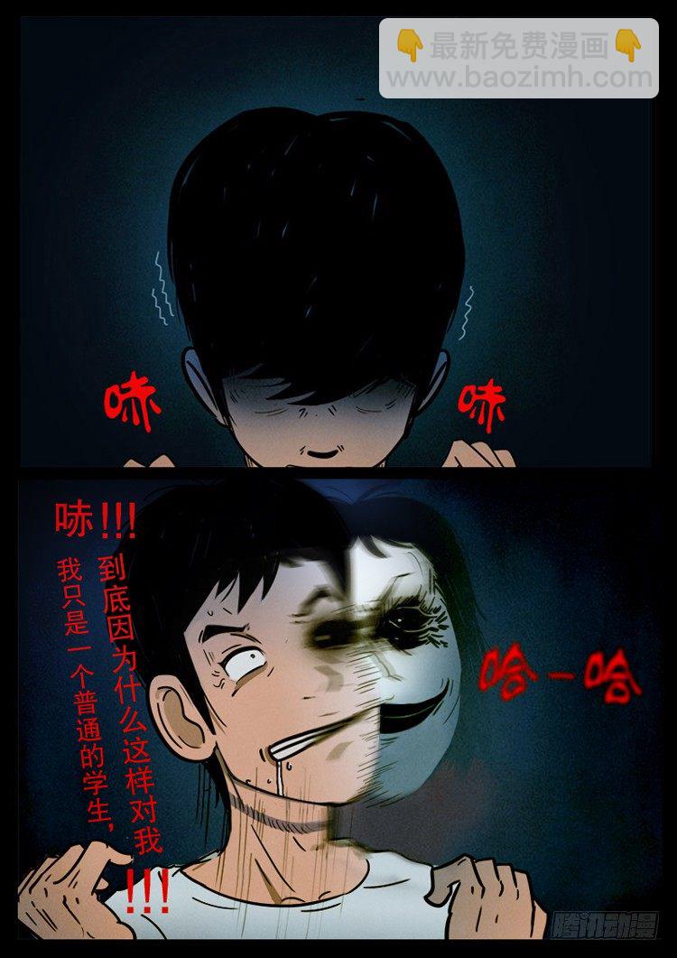 引子 0211