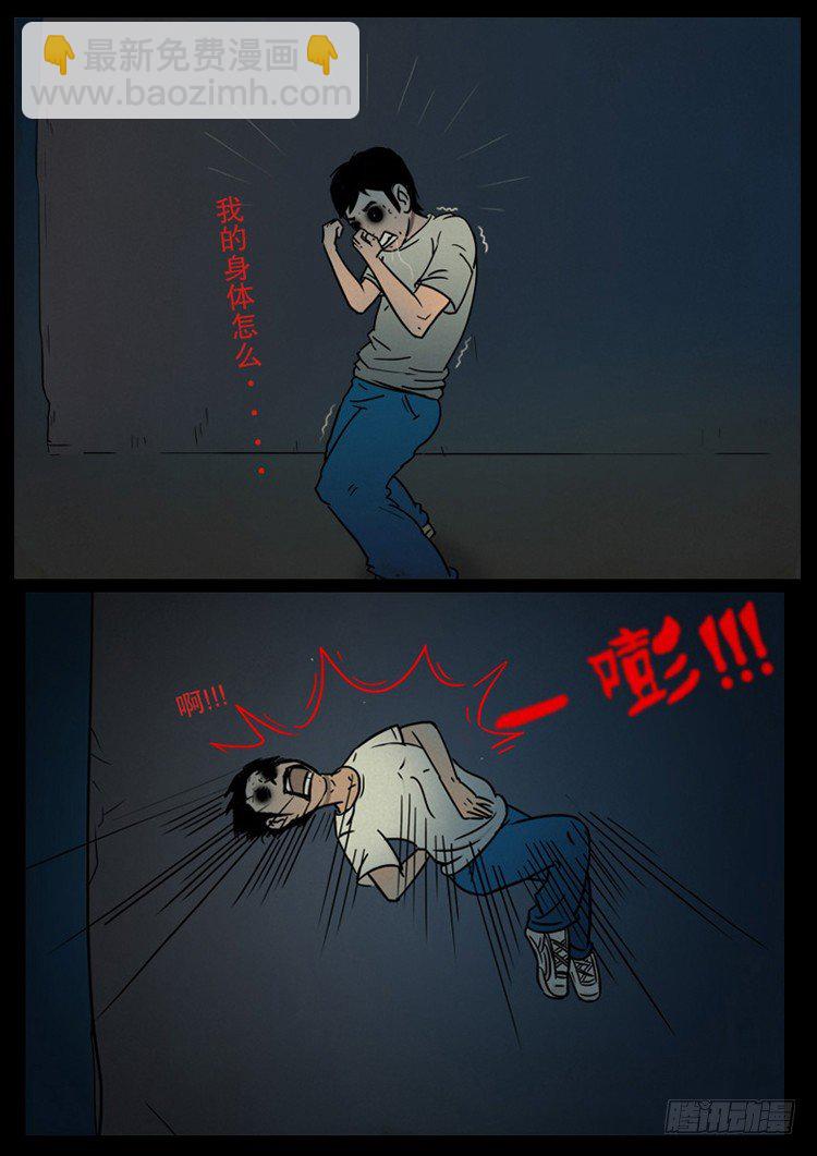 引子 0212