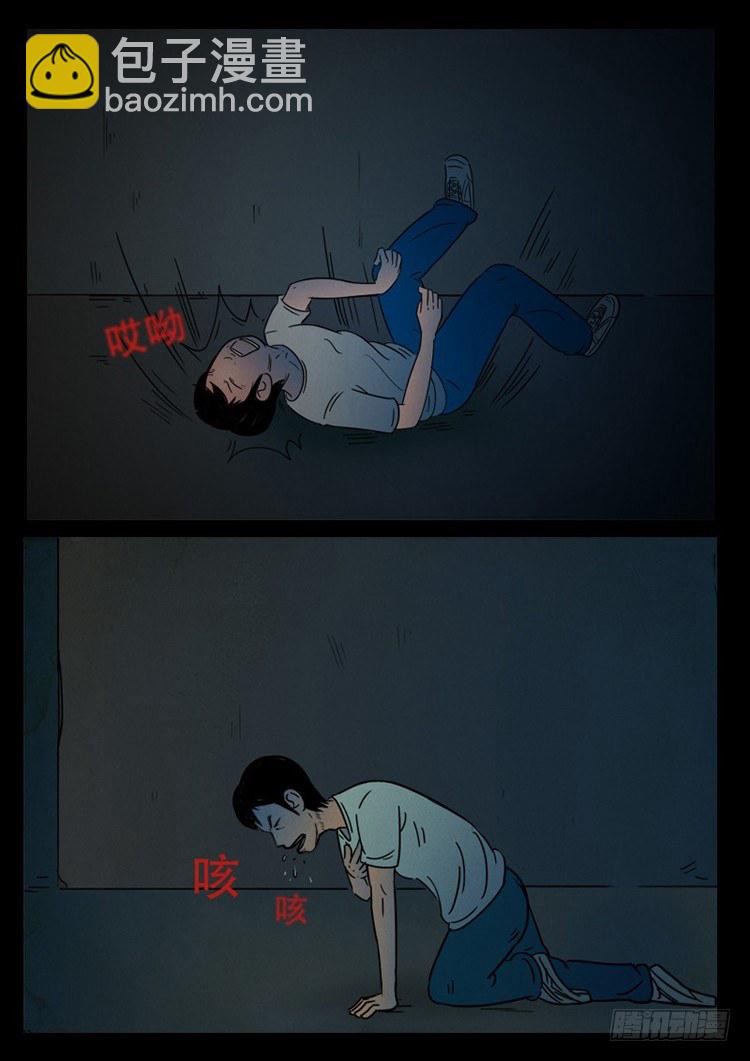 引子 0213