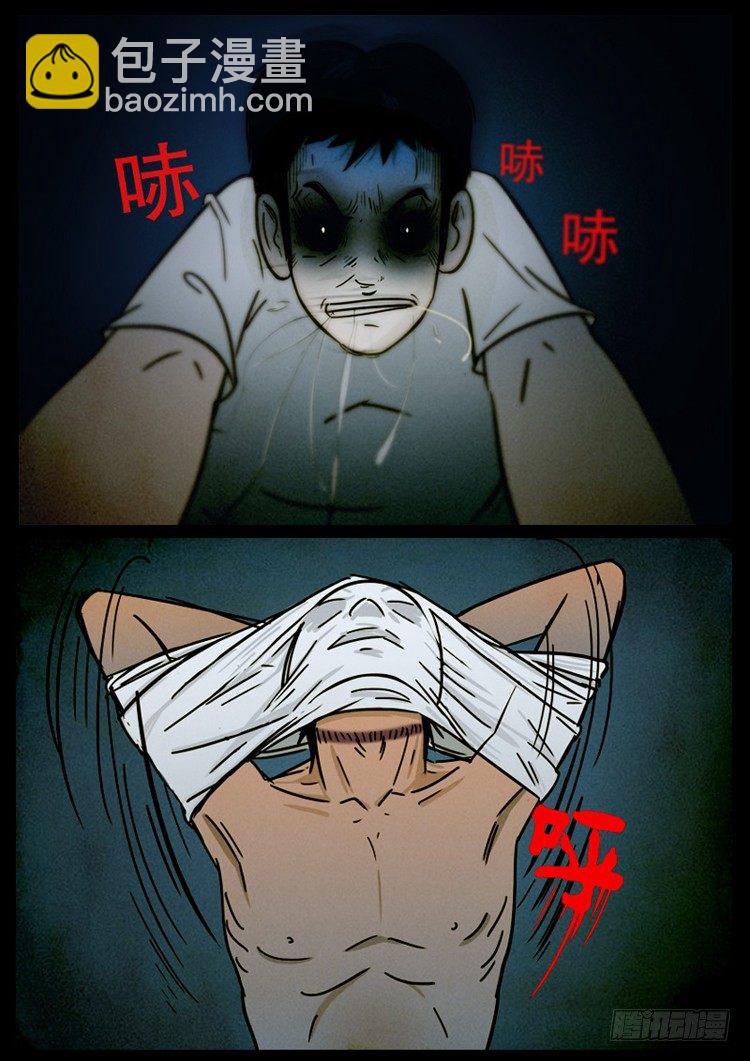 引子 0214