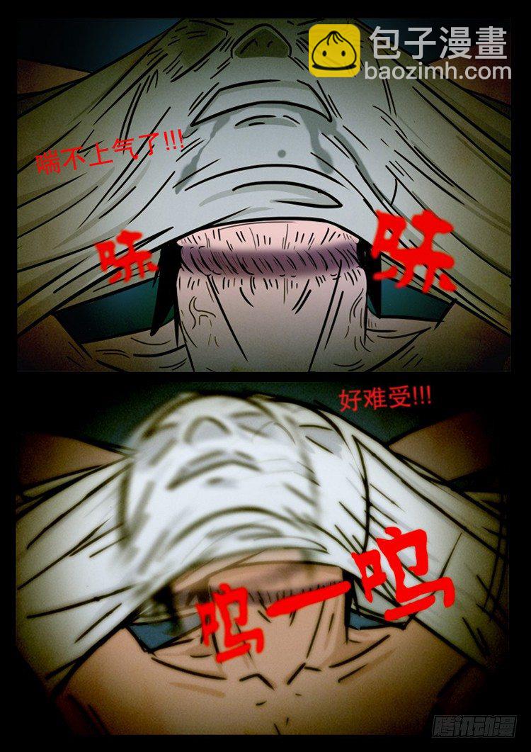 引子 0215