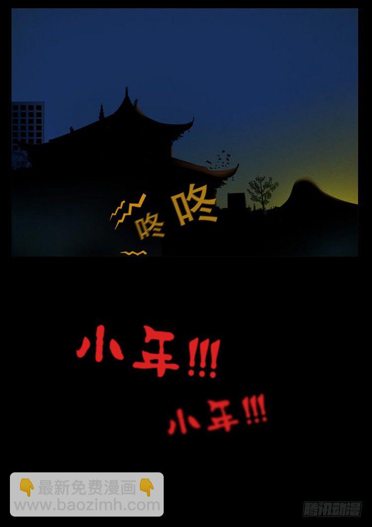 引子 0221