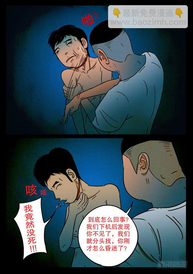 引子 0223