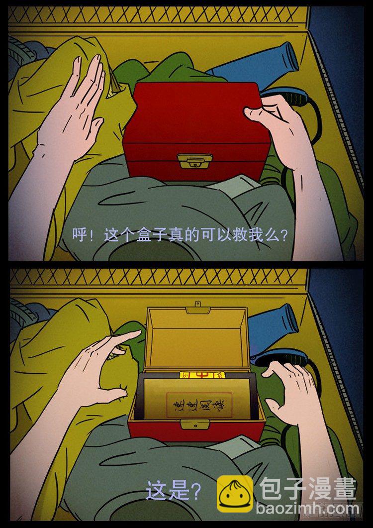引子 0227