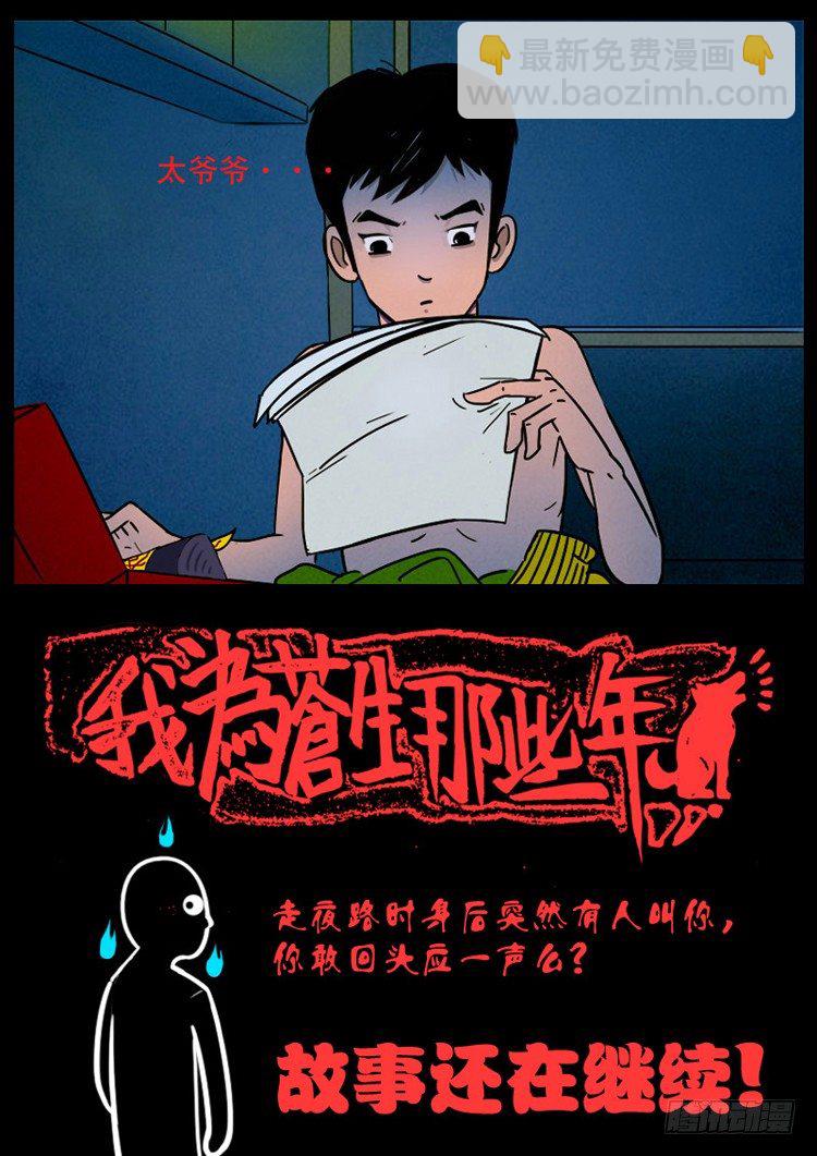 引子 0228