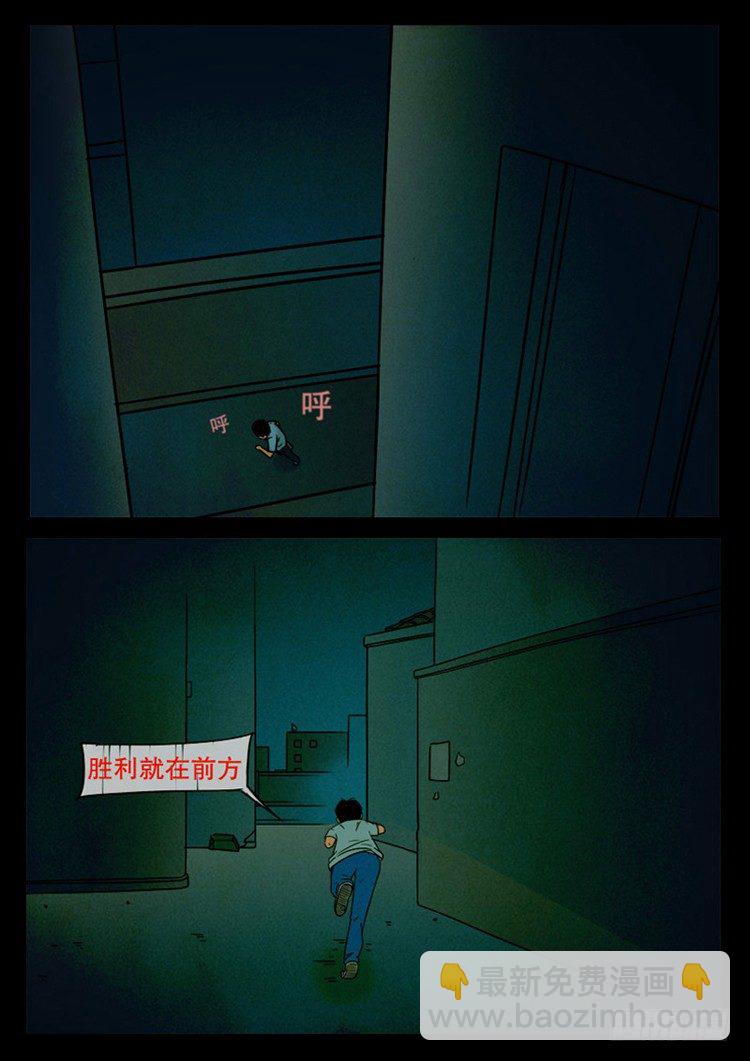 引子 024