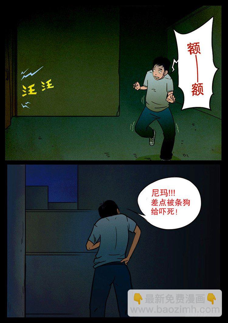 引子 025