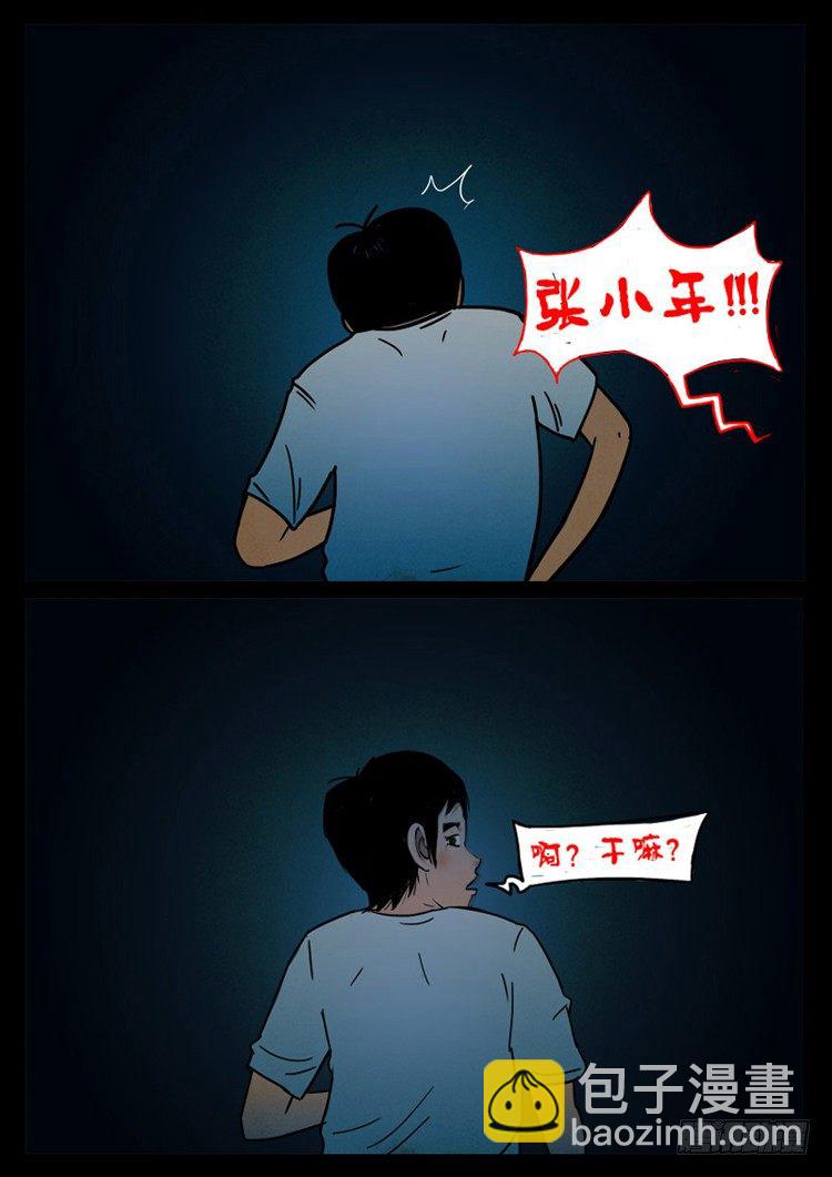 引子 026