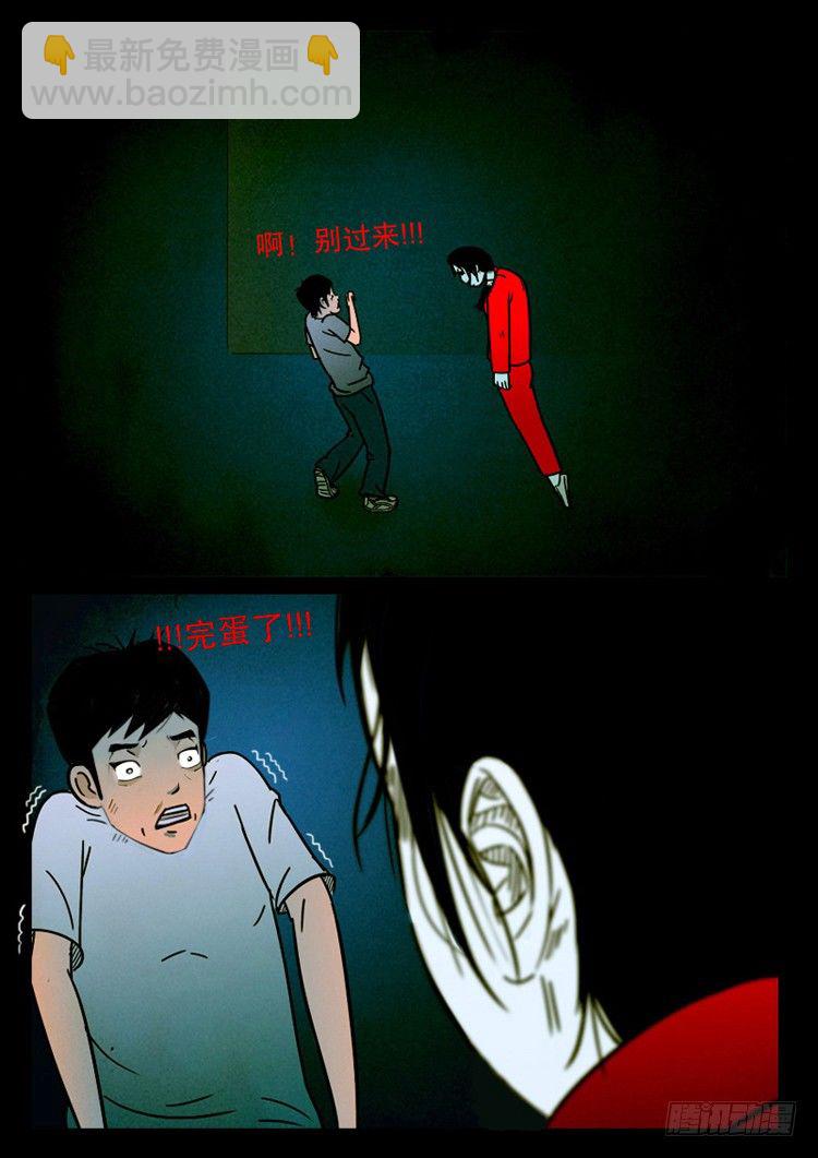 引子 028