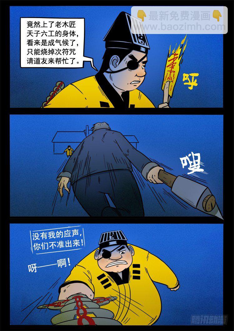 小白鞋 0210