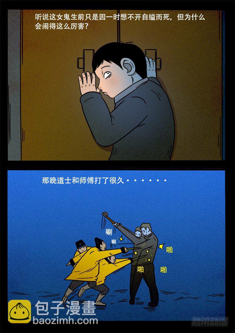 小白鞋 0211