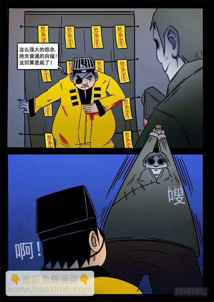 小白鞋 0212