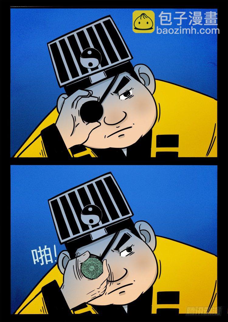 小白鞋 0213