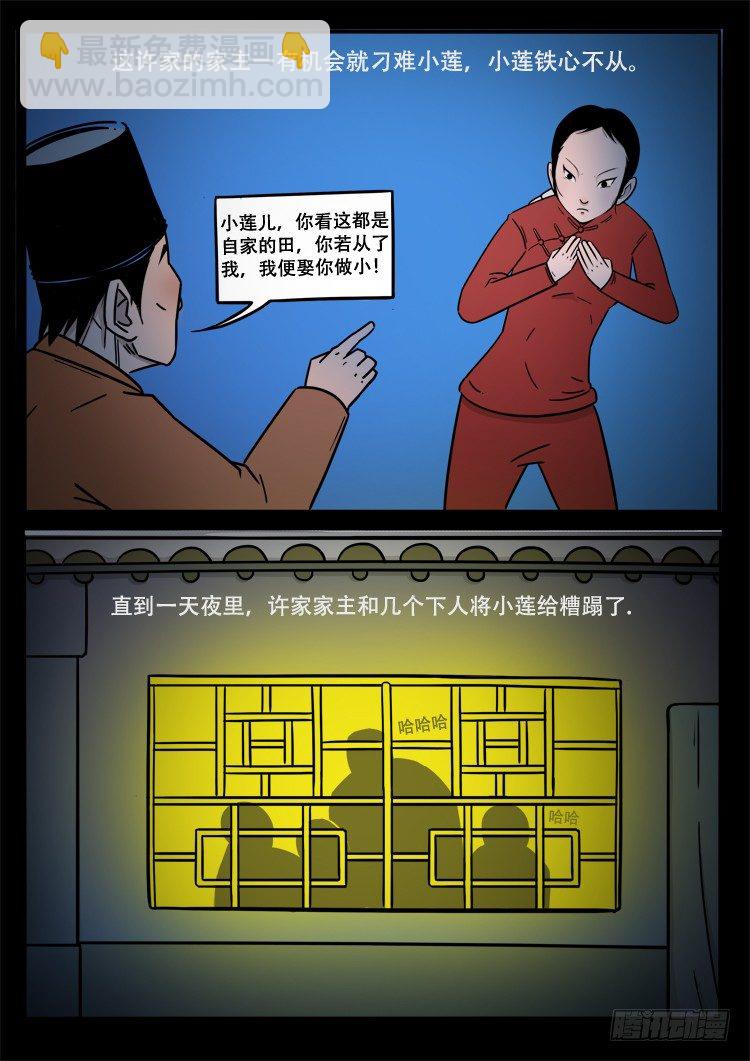 小白鞋 0310