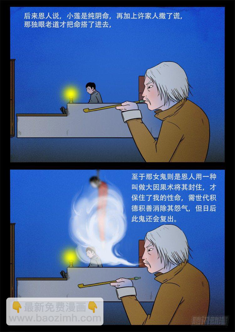 小白鞋 0312