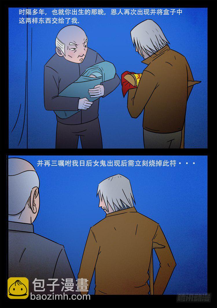 小白鞋 0313