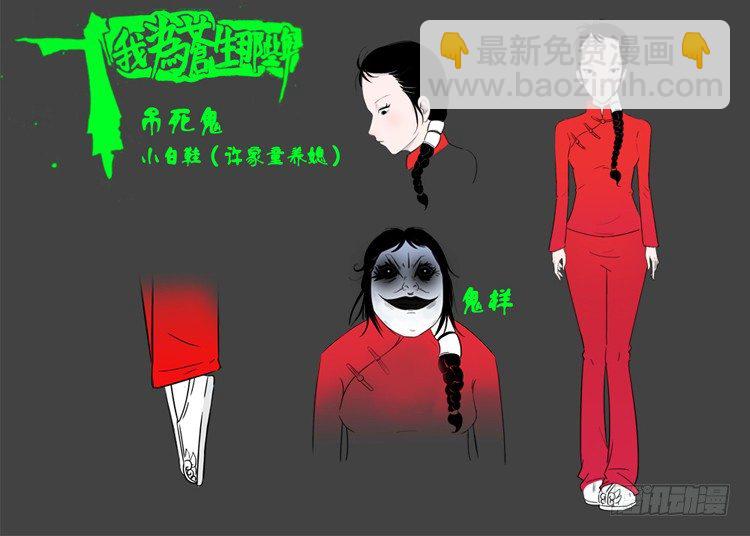 小白鞋 0315