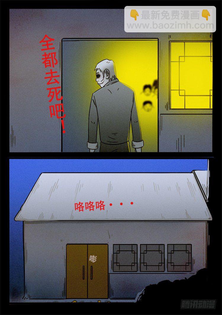 小白鞋 033