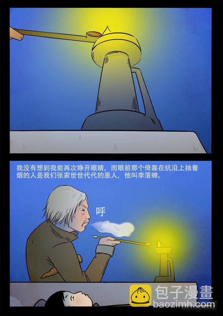 小白鞋 035