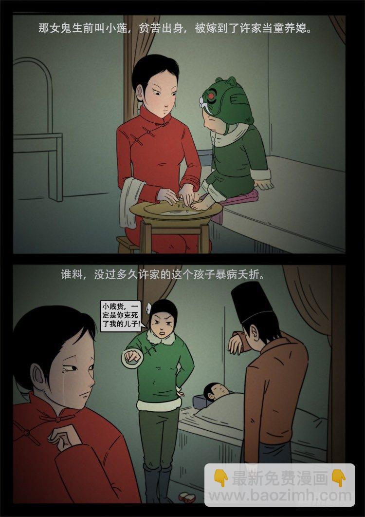 小白鞋 038