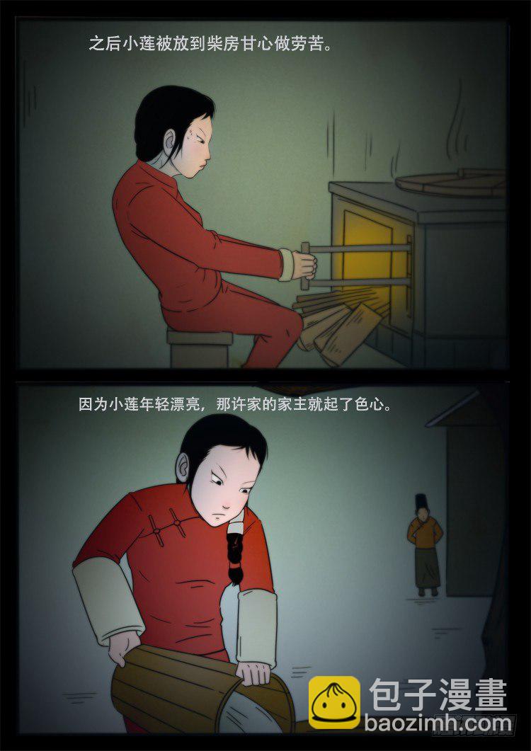 小白鞋 039