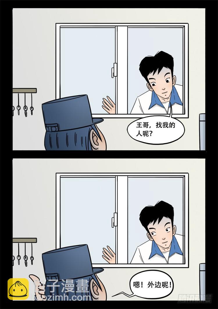 小白鞋 045