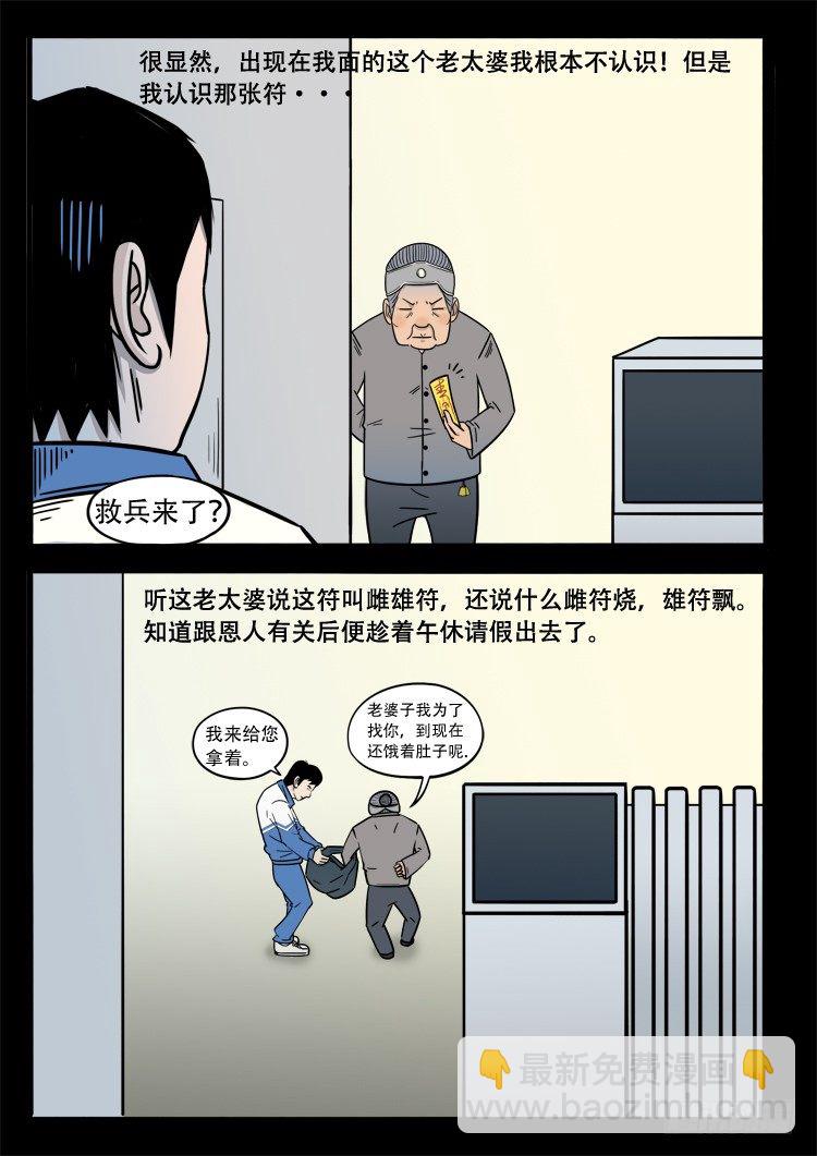 小白鞋 046